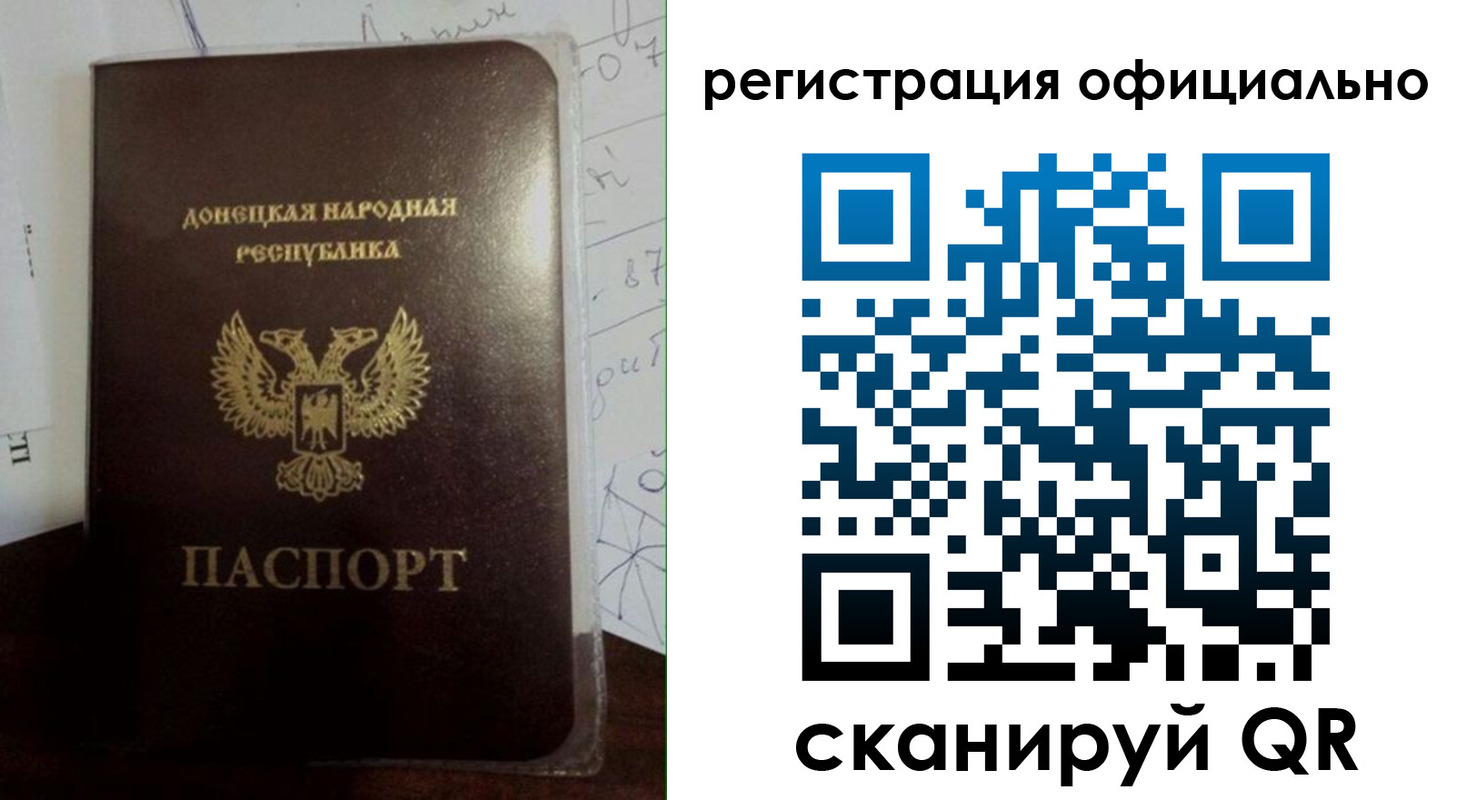 где прописаться в Пушкино